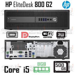 کیس استوک HP Elitedesk 800 G2 i5 نسل 6 سایز مینی